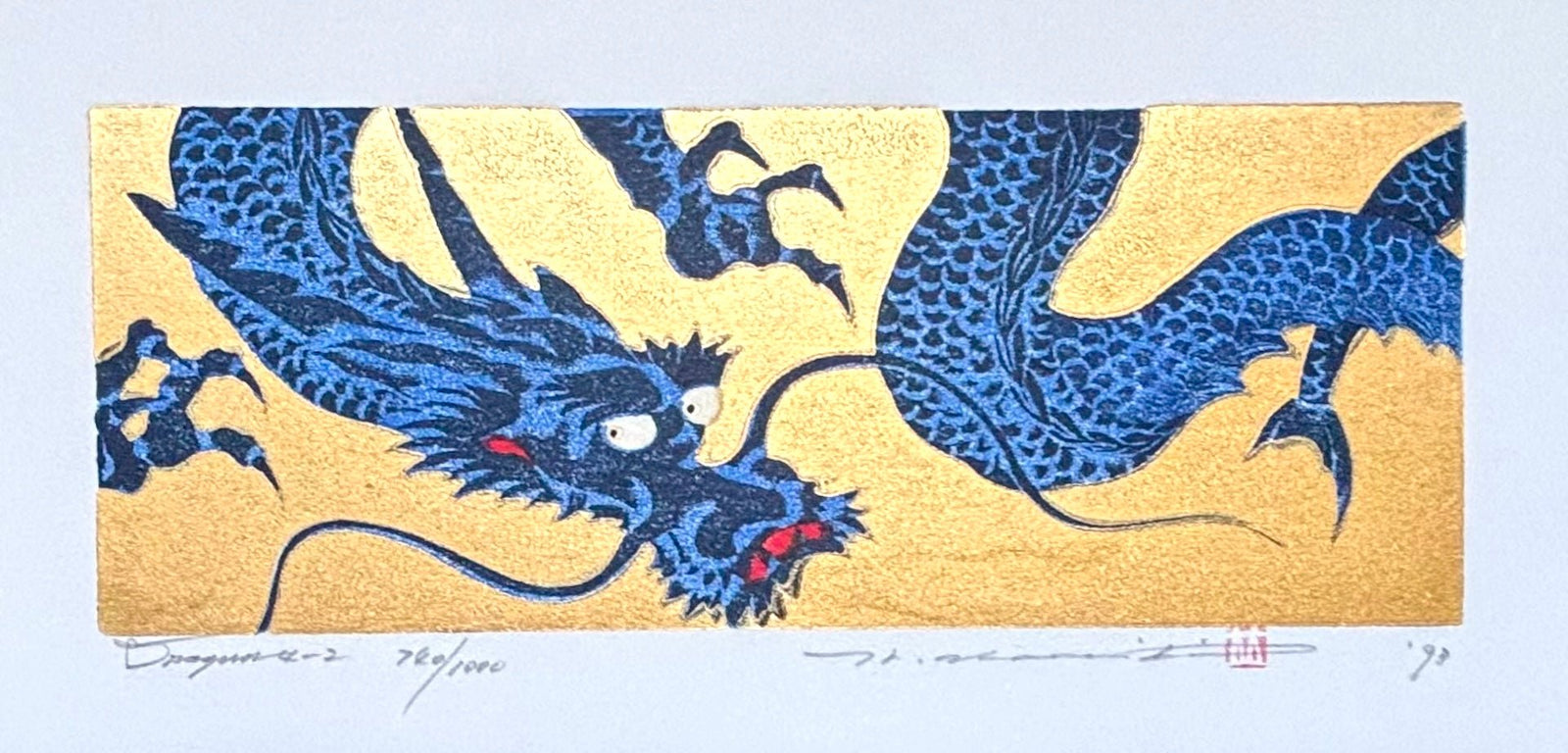  - Dragon 4 - 2 - Hajime Namiki - SAKURA FINE ART
