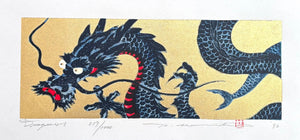  - Dragon 4 - 3 - Hajime Namiki - SAKURA FINE ART