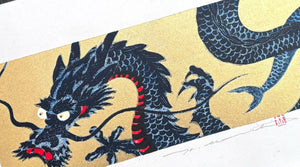  - Dragon 4 - 3 - Hajime Namiki - SAKURA FINE ART
