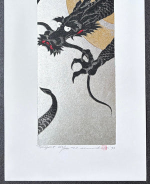  - Dragon 5 - Hajime Namiki - SAKURA FINE ART