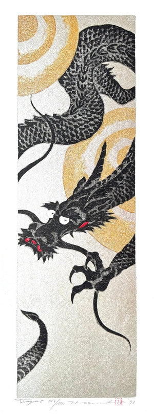  - Dragon 5 - Hajime Namiki - SAKURA FINE ART