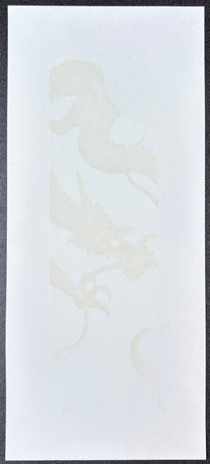  - Dragon 5 - Hajime Namiki - SAKURA FINE ART