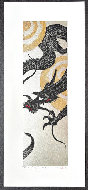  - Dragon 5 - Hajime Namiki - SAKURA FINE ART