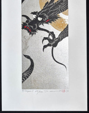  - Dragon 5 - Hajime Namiki - SAKURA FINE ART