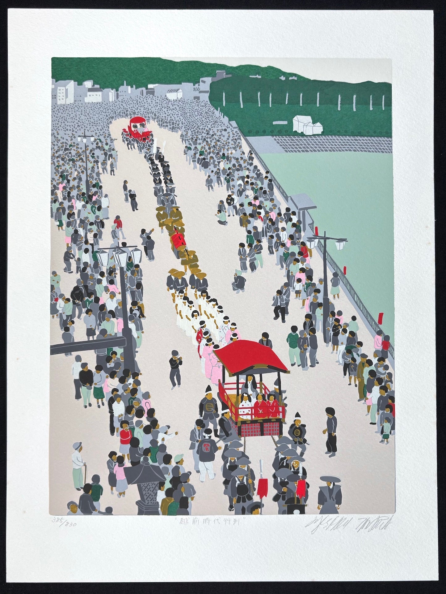  - Echizen Jidai Gyoretsu (The Echizen Period Procession, Fukui) - Masaaki Tanaka - SAKURA FINE ART