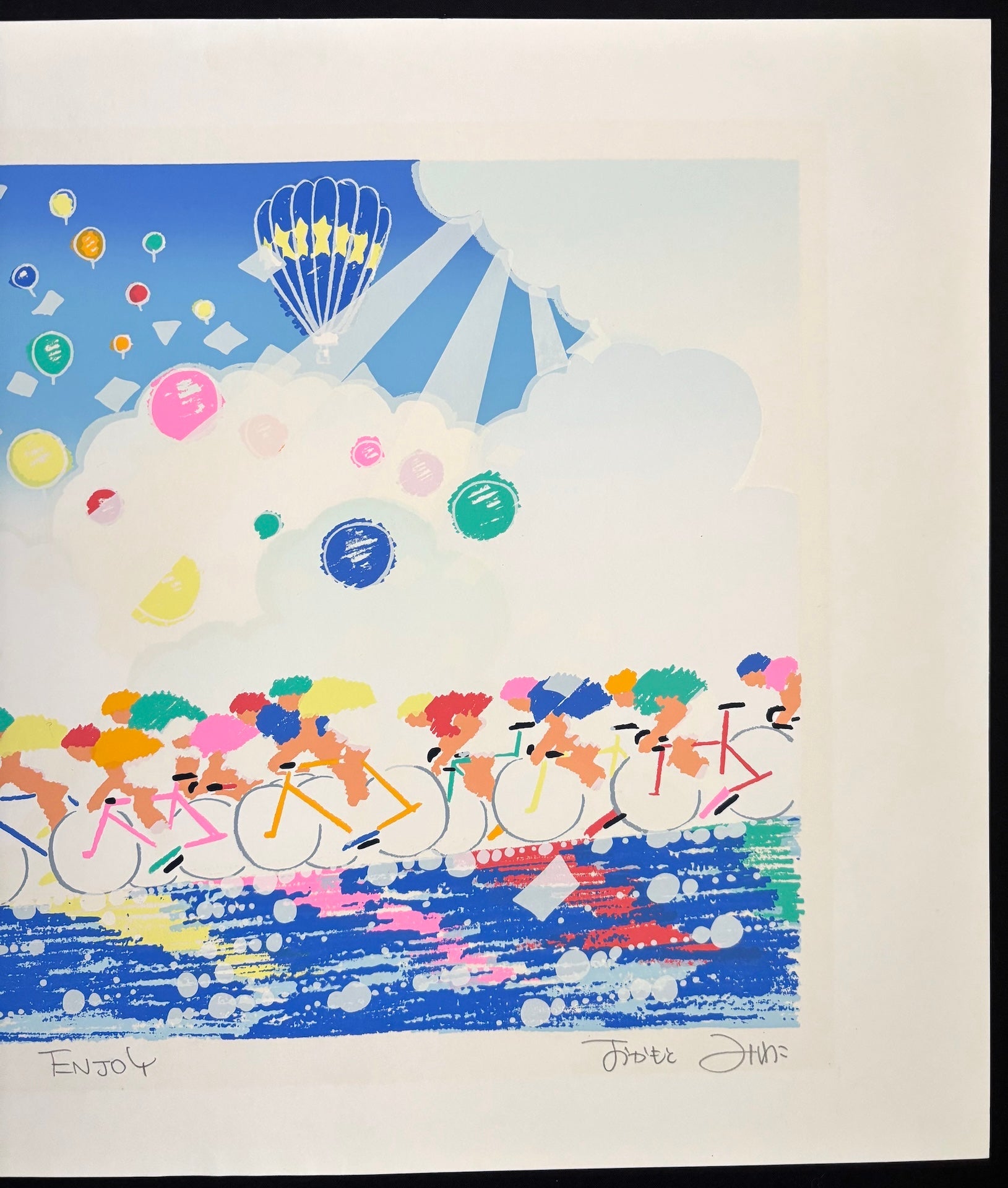  - Enjoy - Miwako Okamoto - SAKURA FINE ART