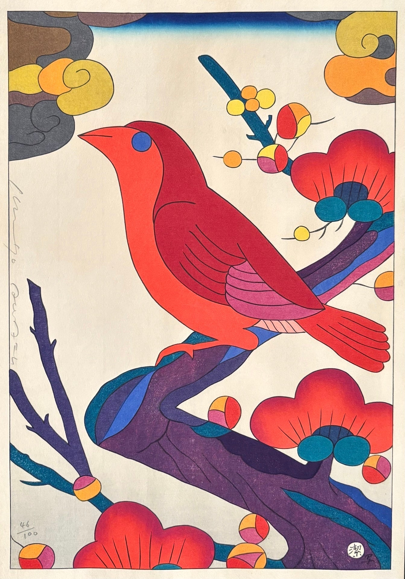 - February From the ’Hanafuda-sō II' series - Kiyoshi Awazu - SAKURA FINE ART