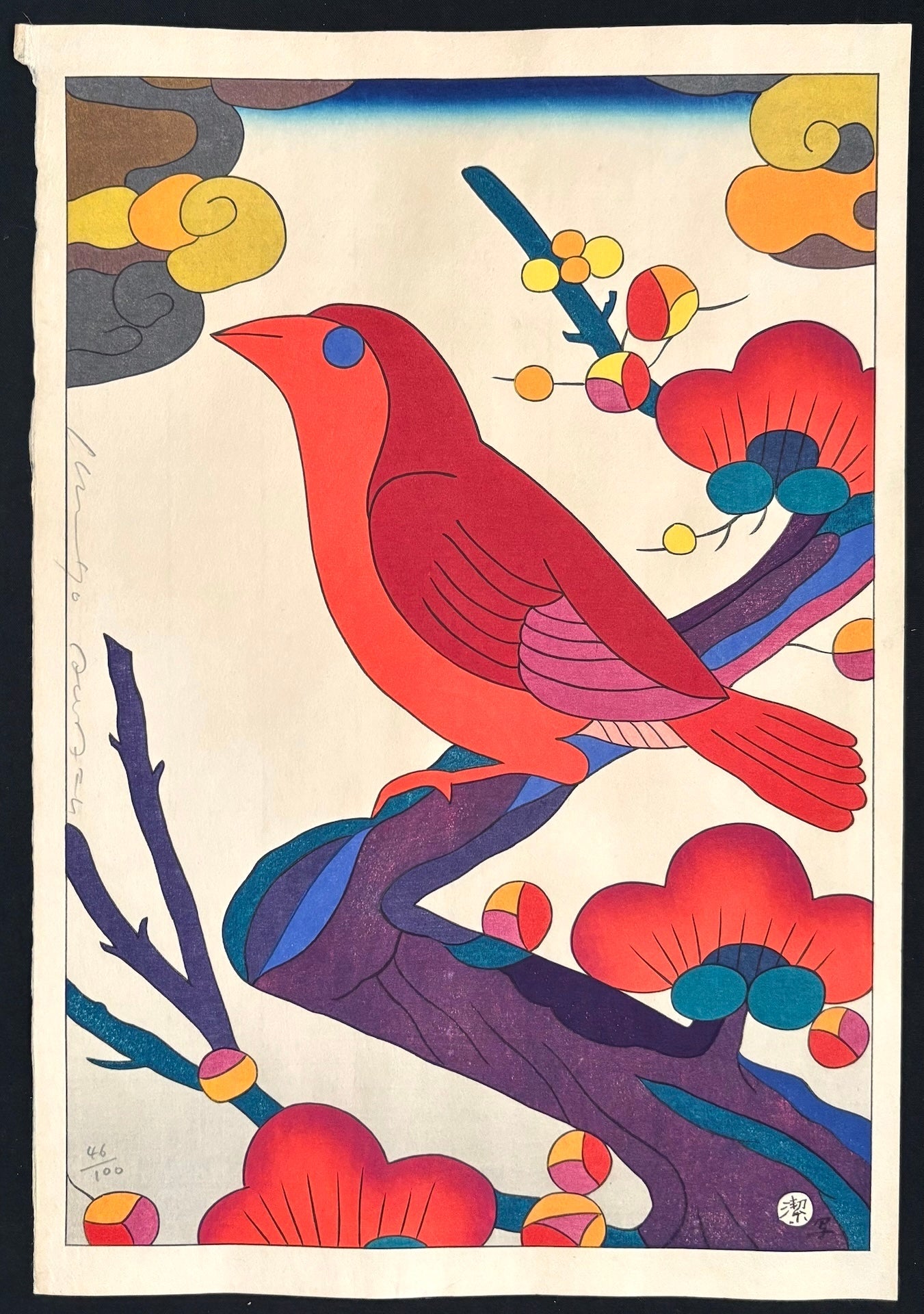 - February From the ’Hanafuda-sō II' series - Kiyoshi Awazu - SAKURA FINE ART