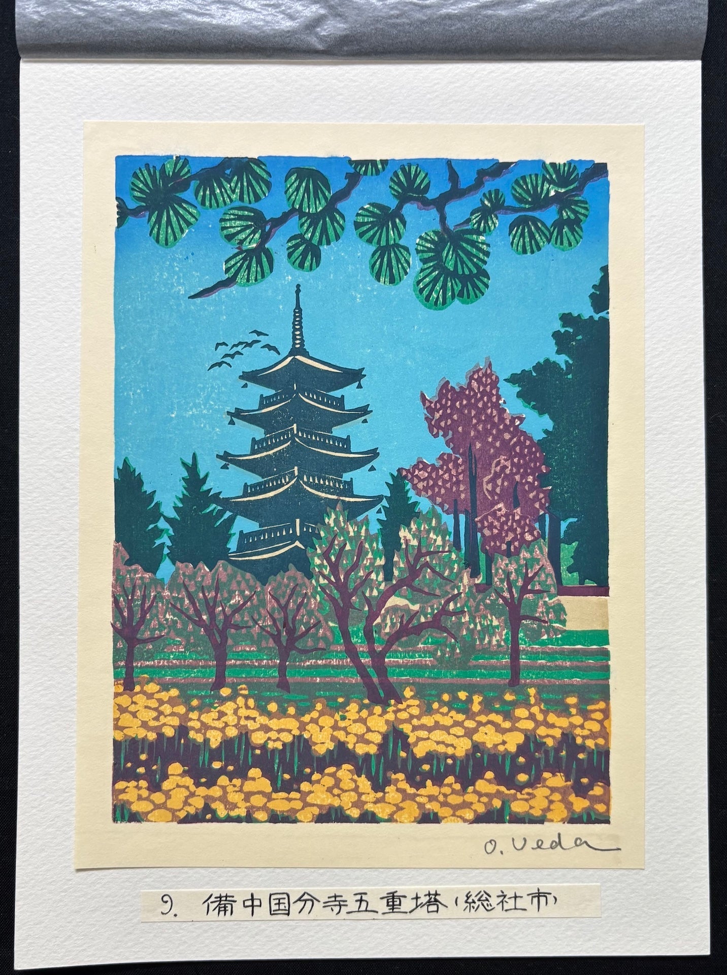  - Five - Story Pagoda of Bitchu Kokubunji Temple, Soja, Okayama - Osamu Ueda - SAKURA FINE ART