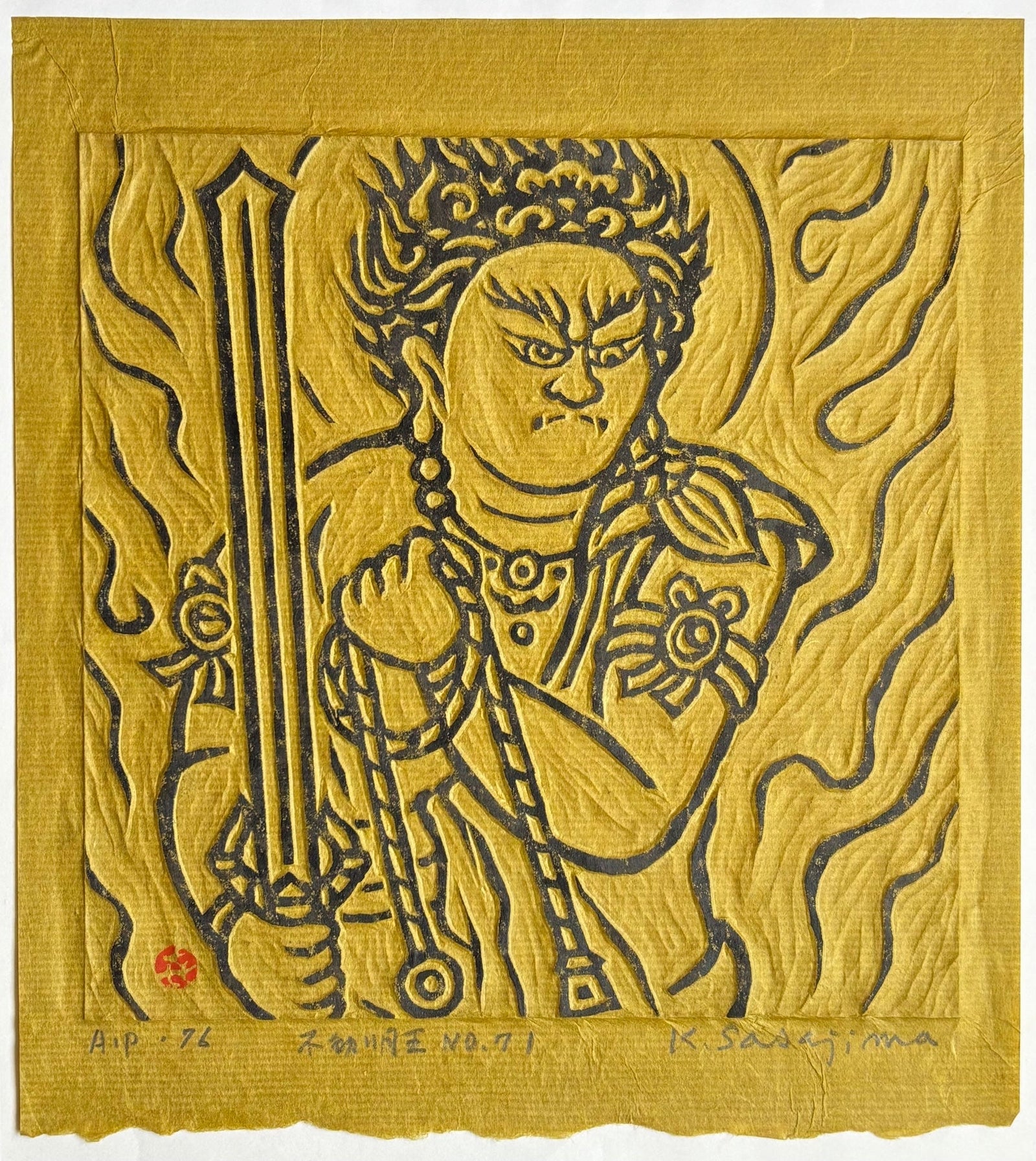  - Fudō Myōō, No.71 - Kihei Sasajima - SAKURA FINE ART