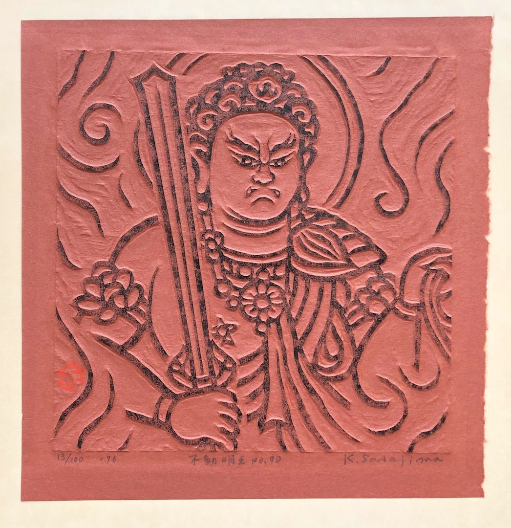  - Fudō Myōō, No.90 - Kihei Sasajima - SAKURA FINE ART