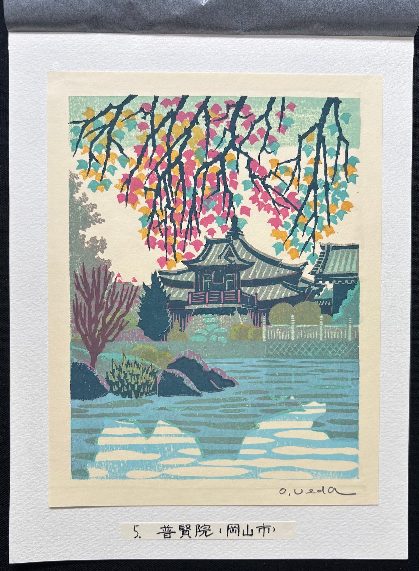  - Fugen - in Temple, Okayama - Osamu Ueda - SAKURA FINE ART