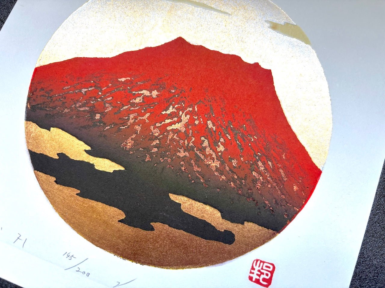  - Fuji 71 - Kunio Kaneko - SAKURA FINE ART