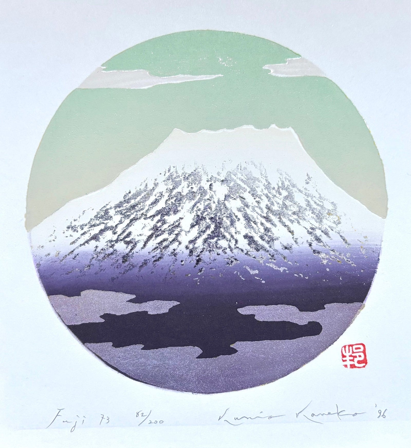  - Fuji 73 - Kunio Kaneko - SAKURA FINE ART