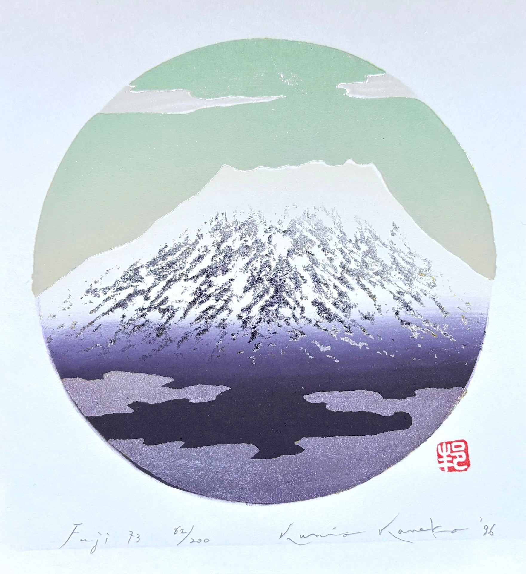  - Fuji 73 - Kunio Kaneko - SAKURA FINE ART