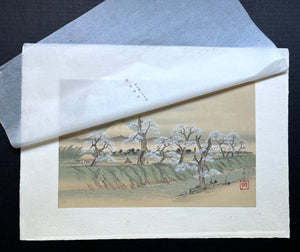  - Fuji Jū - Nikei no uchi, Koganei - zutsumi (The Embankment at Koganei in Musashi Province, From Twelve Views of Mt. Fuji) - SAKURA FINE ART