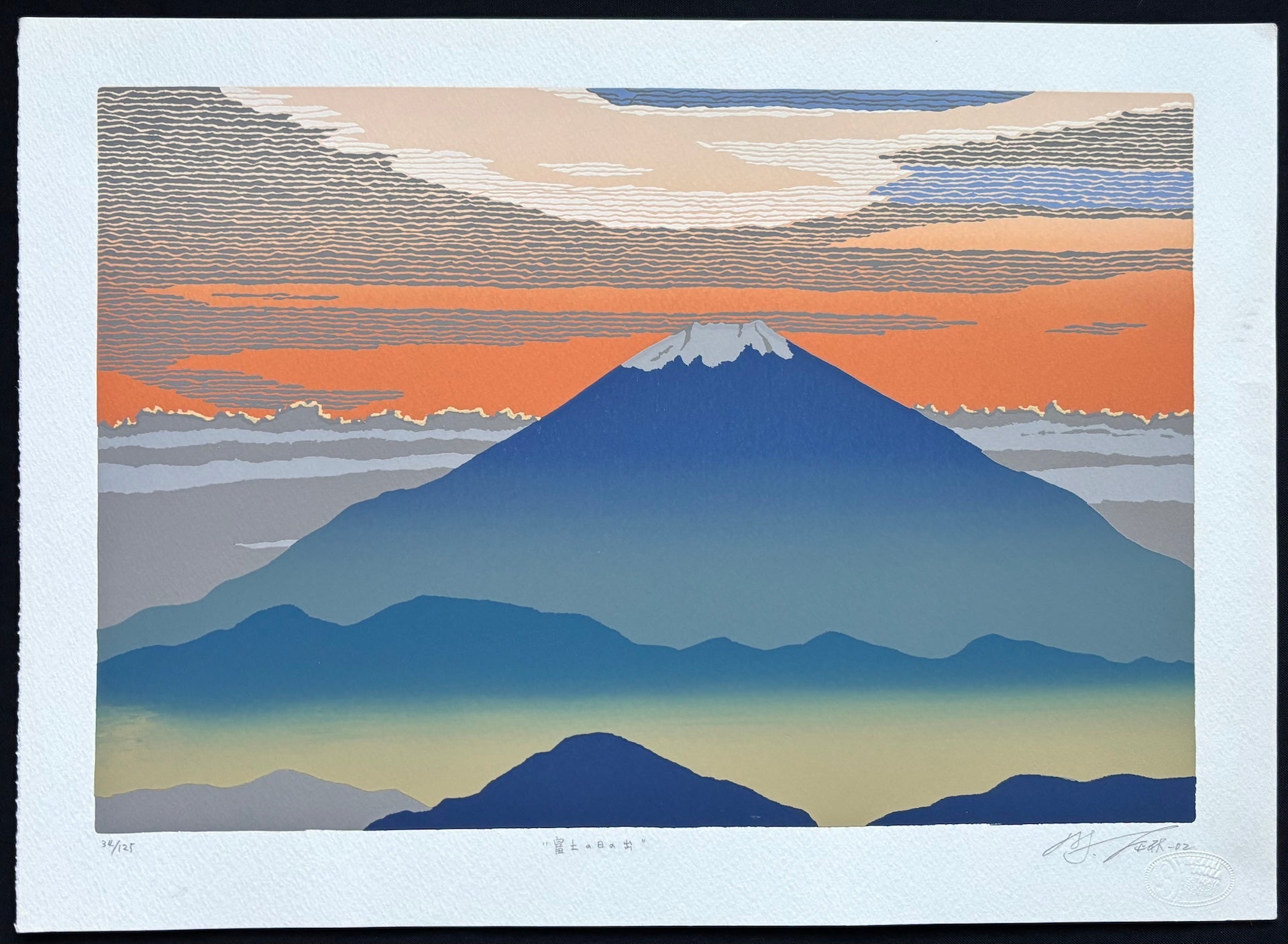  - Fuji no Hinode (Sunrise over Mt. Fuji) - SAKURA FINE ART