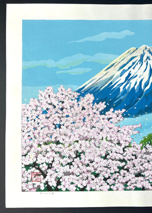  - Fuji - san to Sakura (Mt. Fuji and Cherry Blossoms) - Masao Ido - SAKURA FINE ART