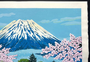  - Fuji - san to Sakura (Mt. Fuji and Cherry Blossoms) - Masao Ido - SAKURA FINE ART