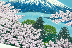  - Fuji - san to Sakura (Mt. Fuji and Cherry Blossoms) - Masao Ido - SAKURA FINE ART