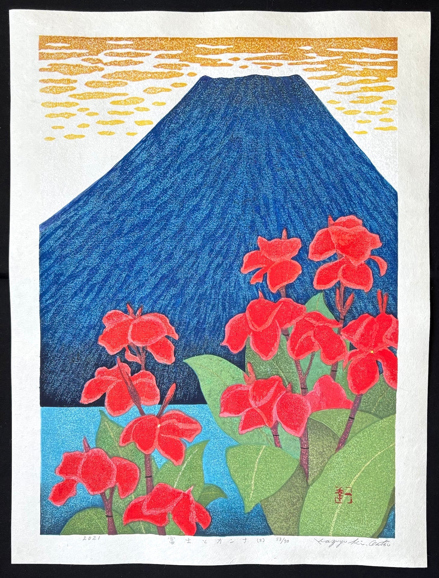  - Fuji to Canna - 2 (Fuji and Canna - 2) - Kazuyuki Ohtsu - SAKURA FINE ART