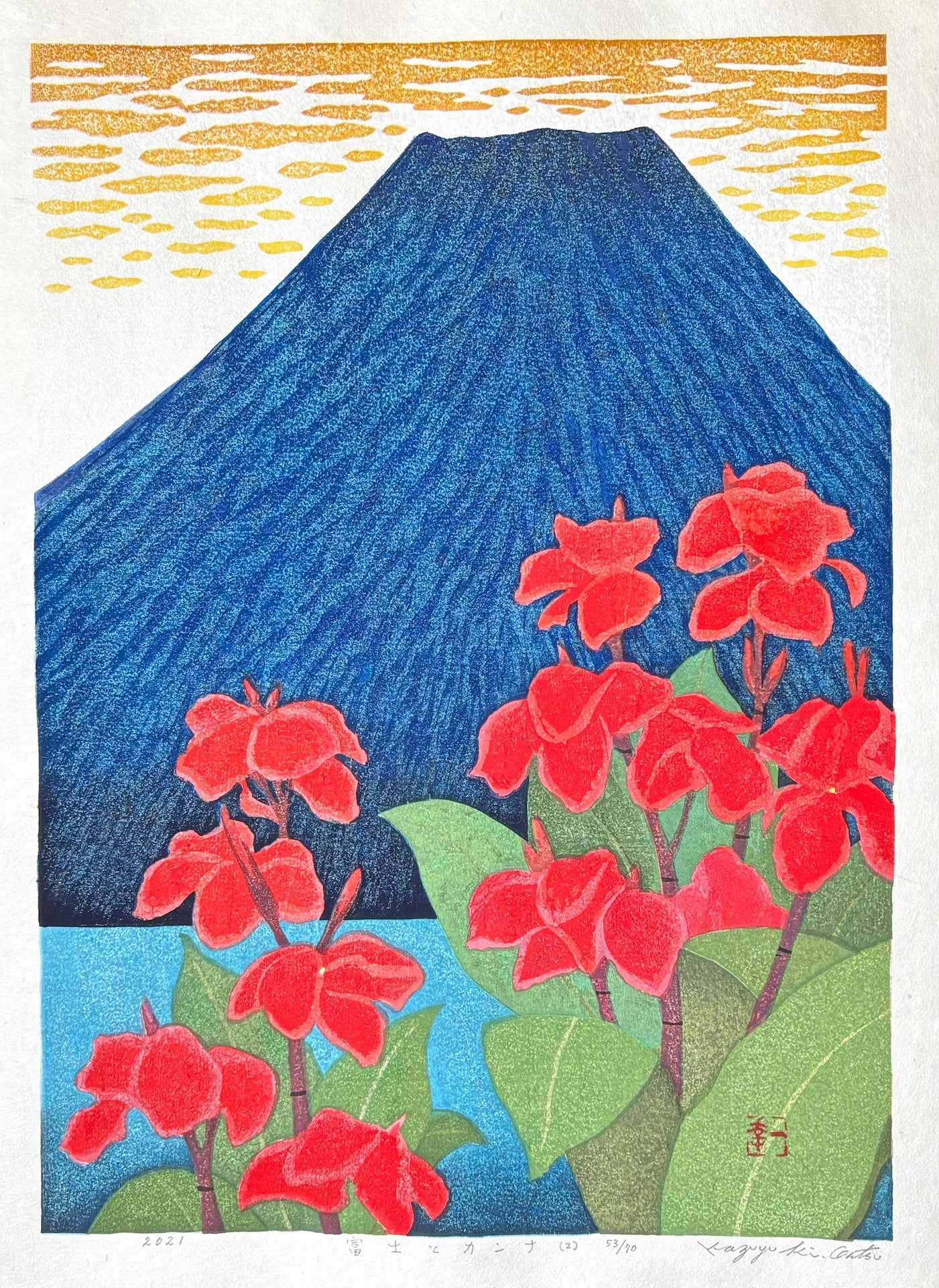  - Fuji to Canna - 2 (Fuji and Canna - 2) - Kazuyuki Ohtsu - SAKURA FINE ART