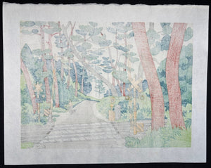  - Fujikawa no Matsunamiki (Pine Trees Path in Fujikawa) - Fumio Kitaoka - SAKURA FINE ART