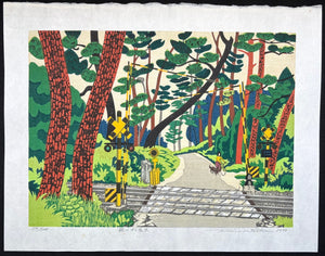  - Fujikawa no Matsunamiki (Pine Trees Path in Fujikawa) - Fumio Kitaoka - SAKURA FINE ART