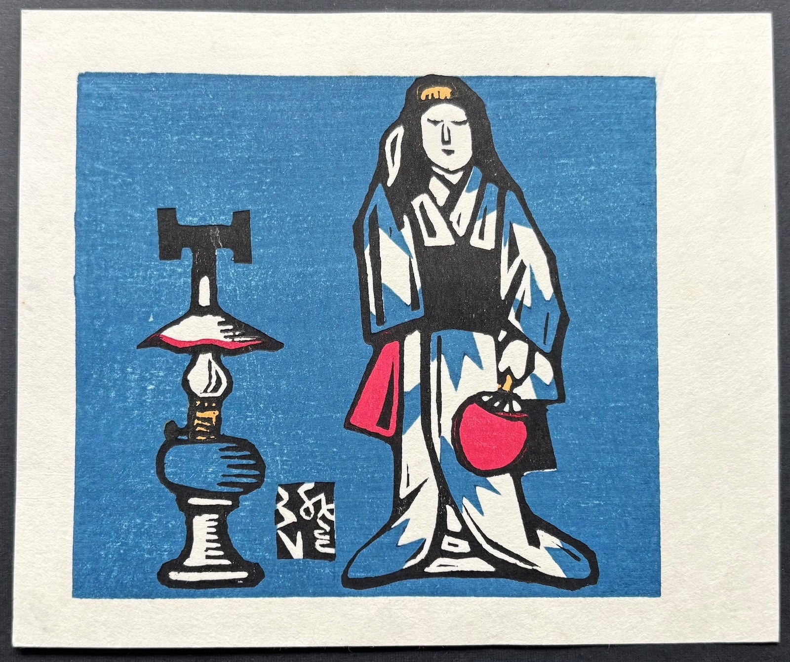  - Fujin to Lamp (Woman and Lamp) - Sumio Kawakami - SAKURA FINE ART