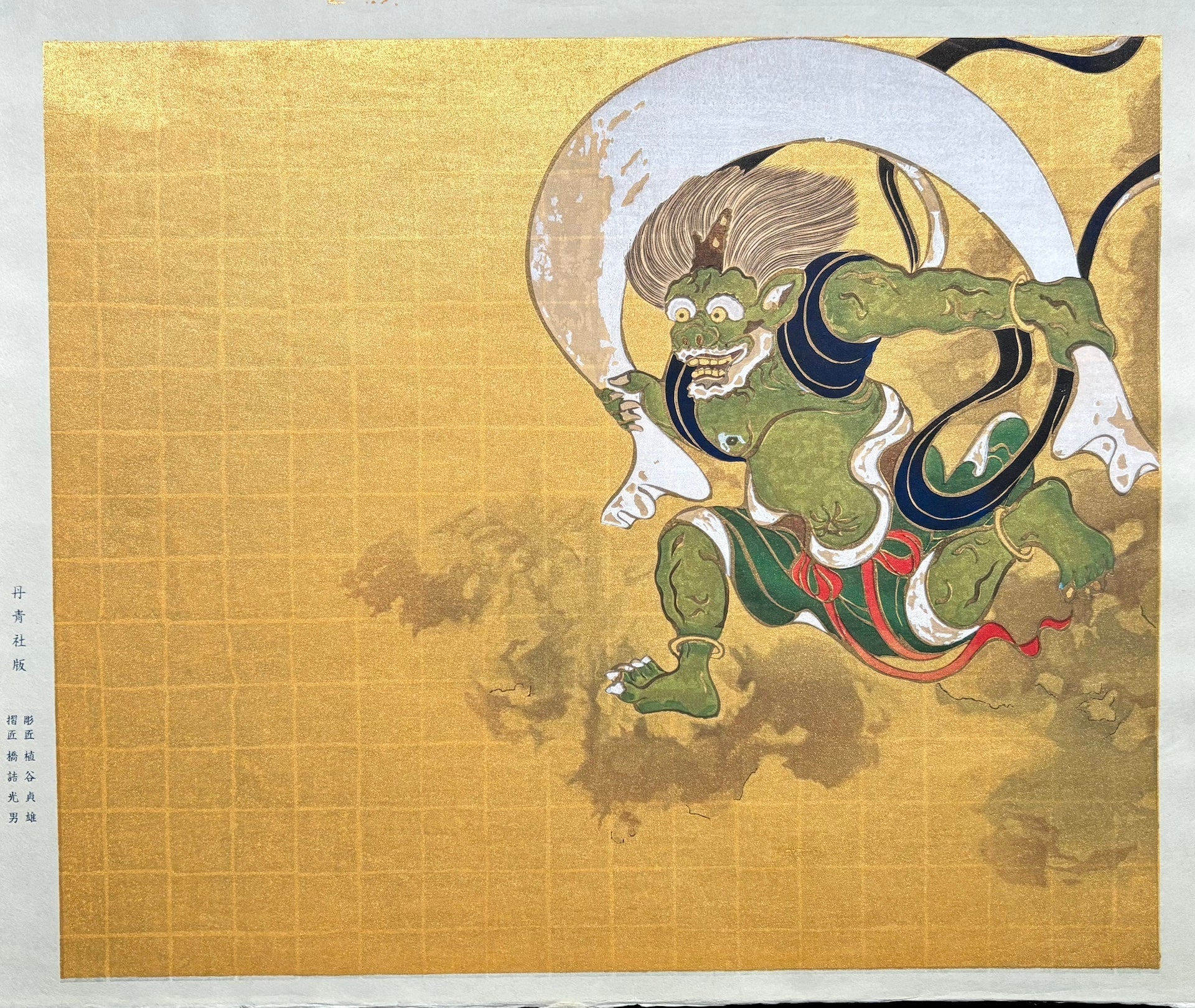  - Fujin - zu (Wind God) - SAKURA FINE ART