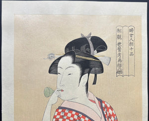  - Fujo Ninsō Jippon, Popen wo Fuku Musume (Young Woman Blowing a Popen, from the series "Ten Classes of Women's Physiognomy) - Utamaro Kitagawa - SAKURA FINE ART