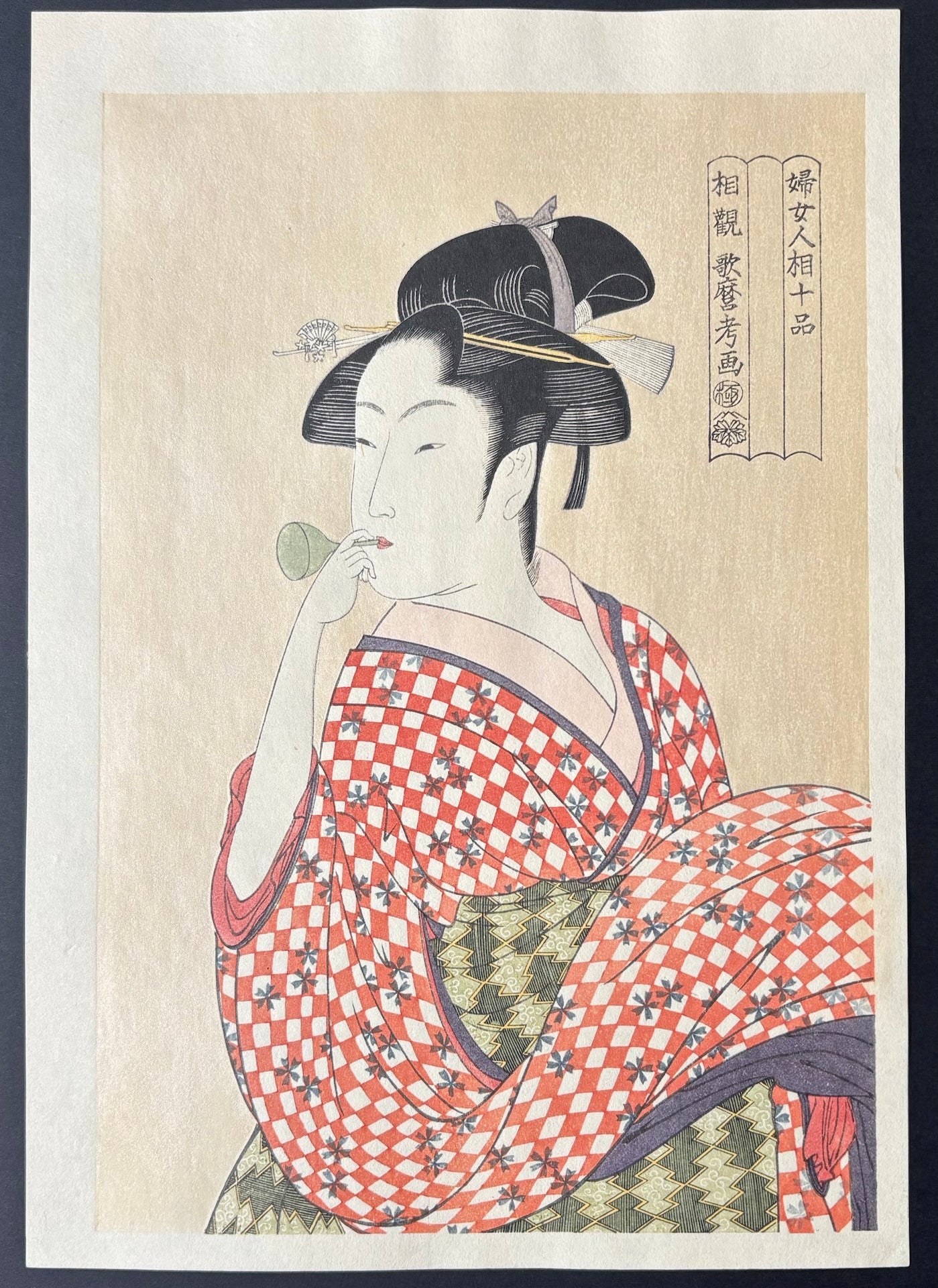  - Fujo Ninsō Jippon, Popen wo Fuku Musume (Young Woman Blowing a Popen, from the series "Ten Classes of Women's Physiognomy) - Utamaro Kitagawa - SAKURA FINE ART