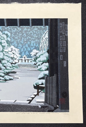  - Fuyu no Nison - in (Nison - in Temple in Winter) - Masao Ido - SAKURA FINE ART