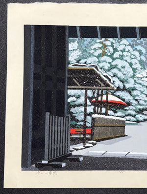  - Fuyu no Nison - in (Nison - in Temple in Winter) - Masao Ido - SAKURA FINE ART