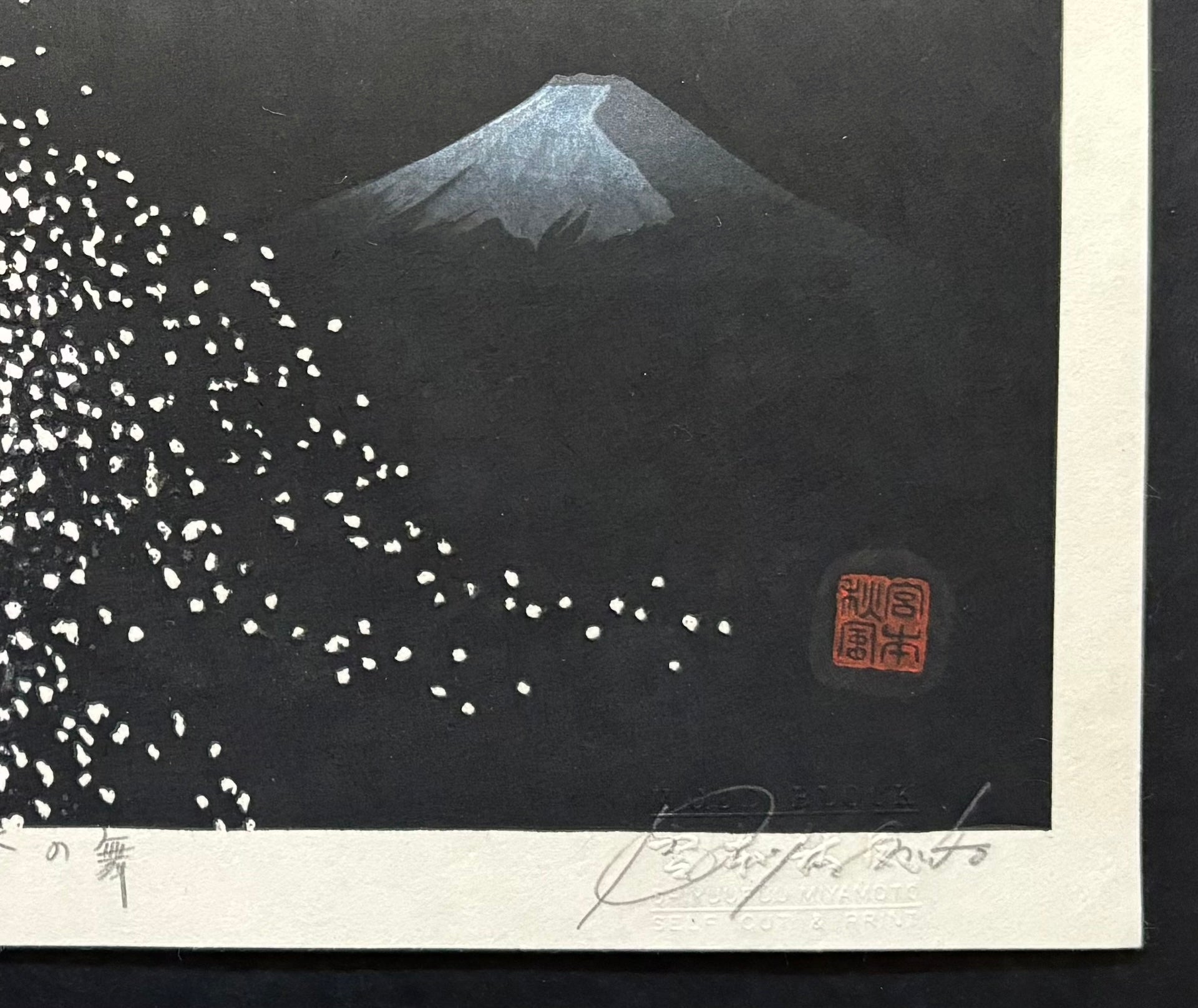  - Gekka no mai ( Dance Under the Moon) - SAKURA FINE ART