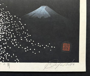  - Gekka no mai ( Dance Under the Moon) - SAKURA FINE ART