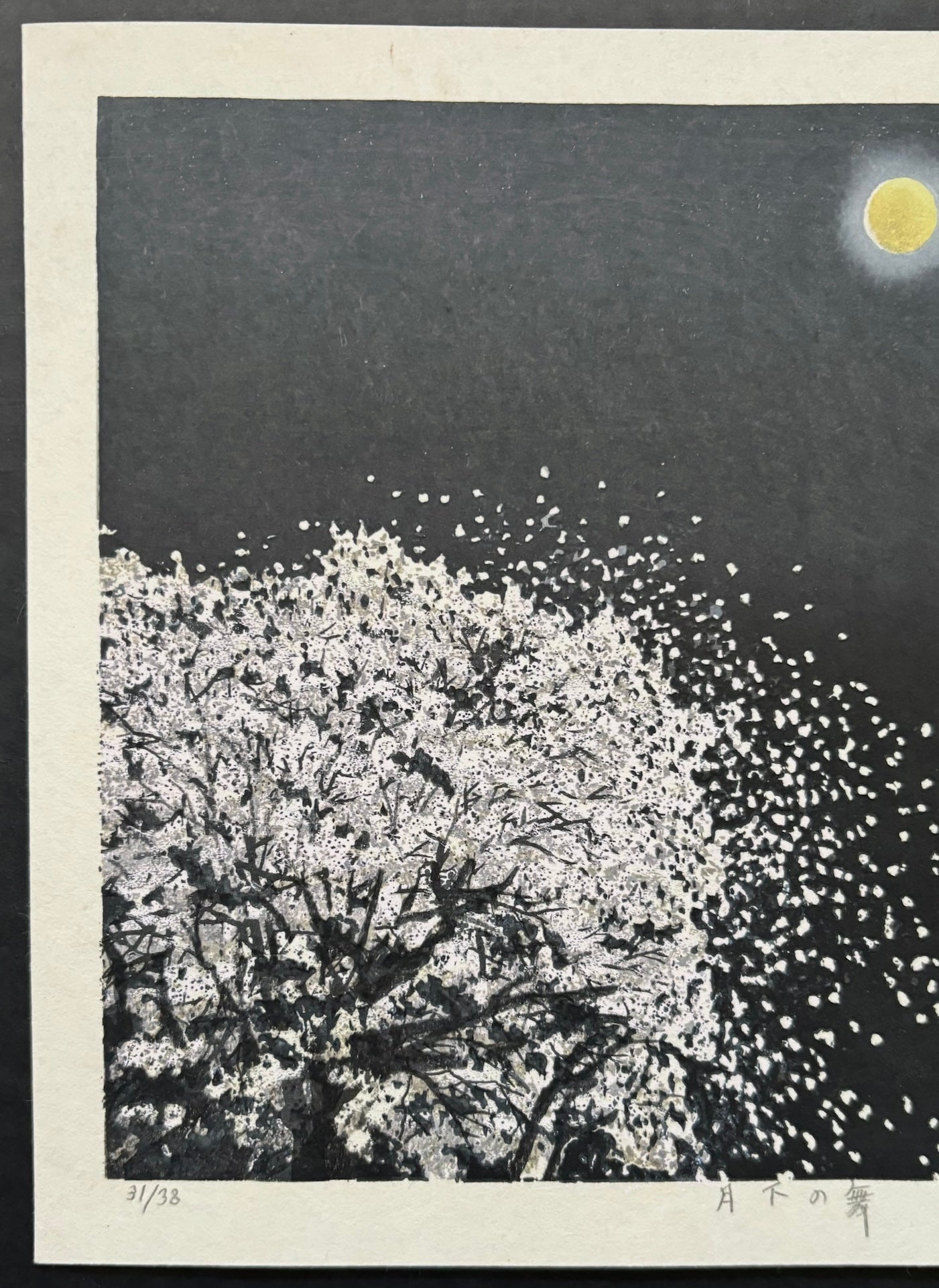  - Gekka no mai ( Dance Under the Moon) - SAKURA FINE ART