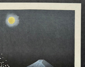  - Gekka no mai ( Dance Under the Moon) - SAKURA FINE ART
