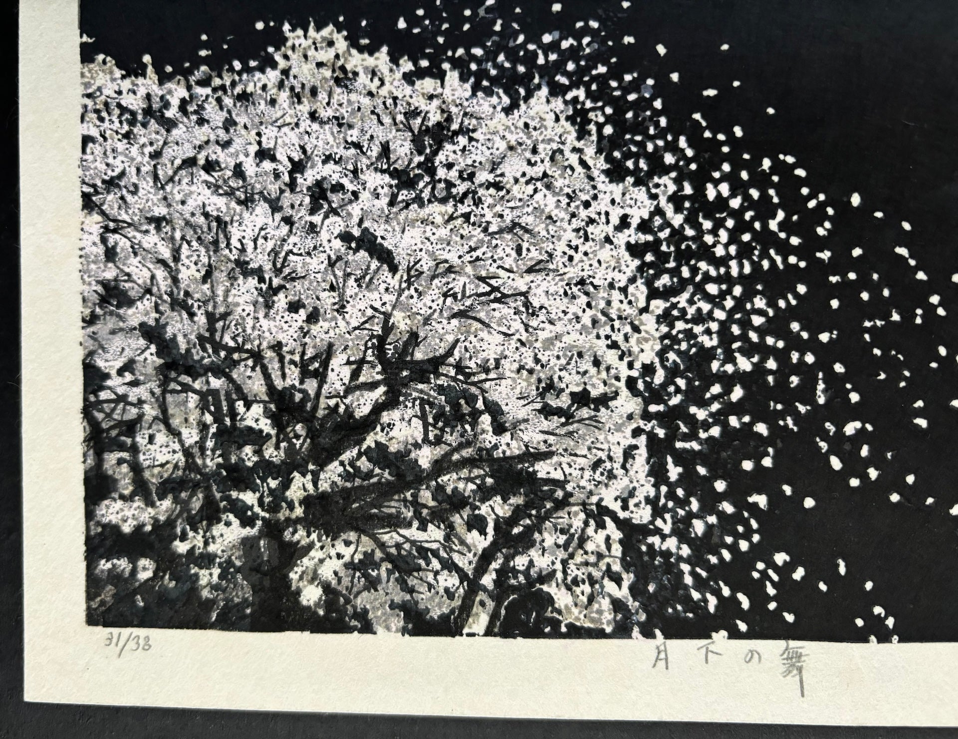  - Gekka no mai ( Dance Under the Moon) - SAKURA FINE ART