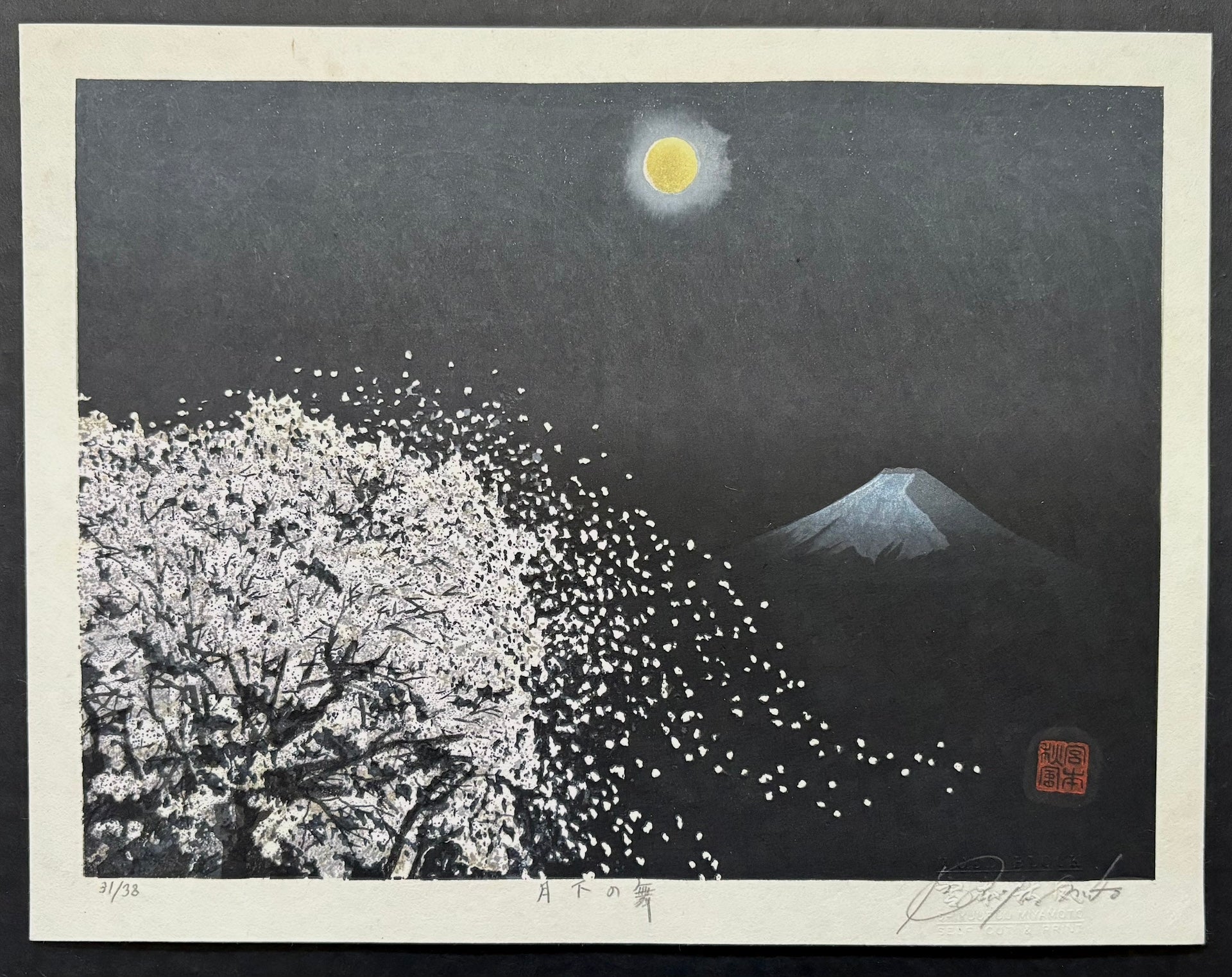  - Gekka no mai ( Dance Under the Moon) - SAKURA FINE ART