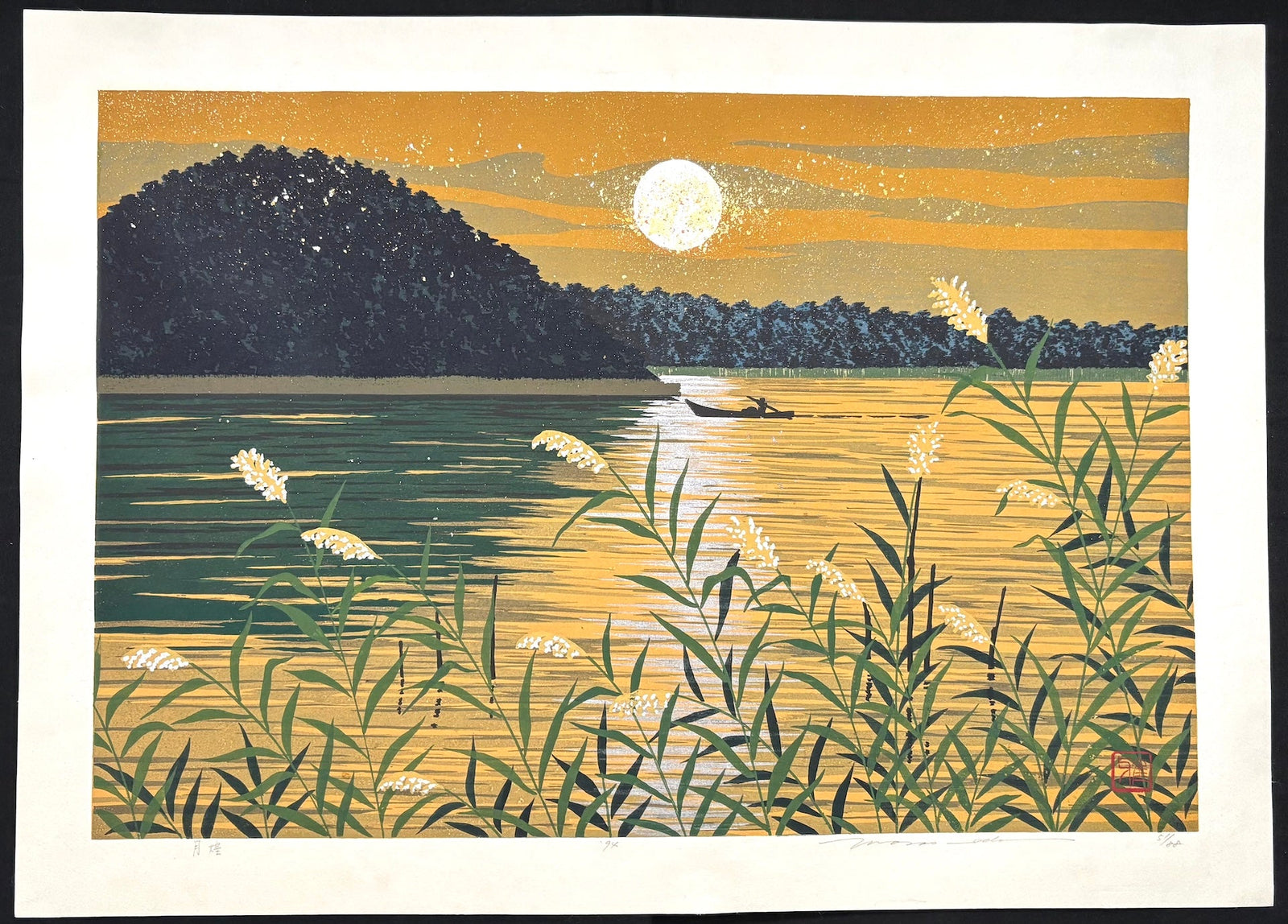  - Gekko (Moonlit Pond) - Masao Ido - SAKURA FINE ART