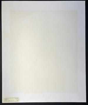  - Gemini (Constellation Series) - Ado Sato - SAKURA FINE ART