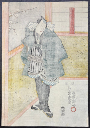  - Genke Hachidai Megumi no Tsuwamono ( Kabuki Performance, Triptych) - Toyokuni III - SAKURA FINE ART