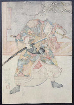  - Genke Hachidai Megumi no Tsuwamono ( Kabuki Performance, Triptych) - Toyokuni III - SAKURA FINE ART