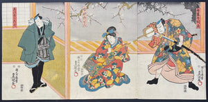  - Genke Hachidai Megumi no Tsuwamono ( Kabuki Performance, Triptych) - Toyokuni III - SAKURA FINE ART