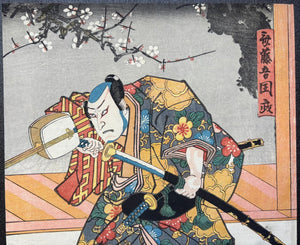  - Genke Hachidai Megumi no Tsuwamono ( Kabuki Performance, Triptych) - Toyokuni III - SAKURA FINE ART