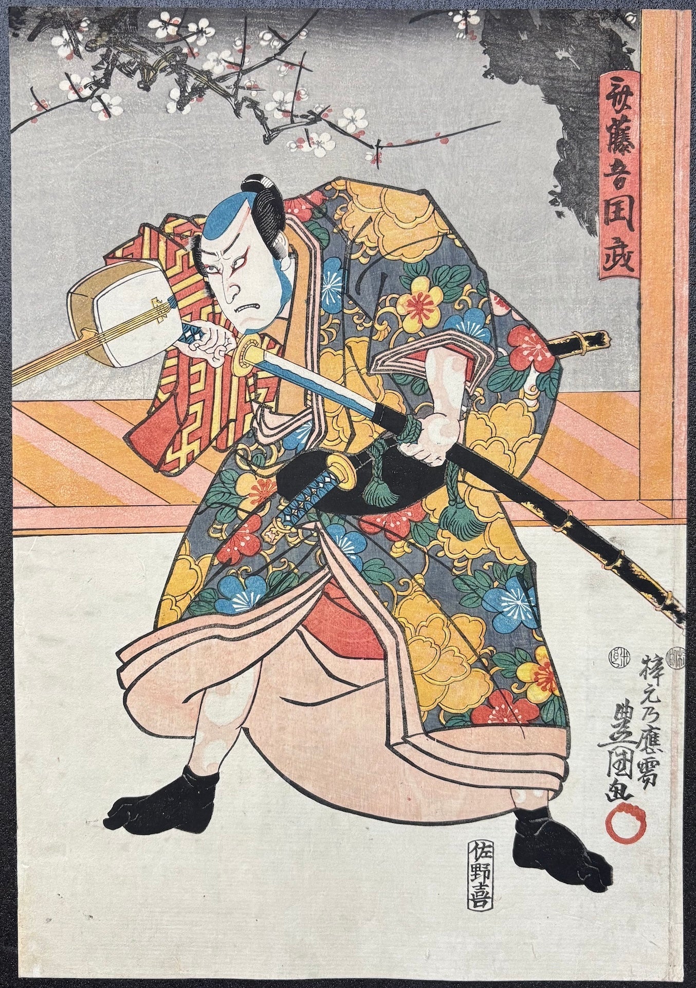  - Genke Hachidai Megumi no Tsuwamono ( Kabuki Performance, Triptych) - Toyokuni III - SAKURA FINE ART