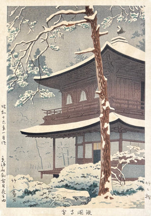 - Ginkaku-ji Yuki (Snow at the Silver Pavilion) - Takeji Asano - SAKURA FINE ART