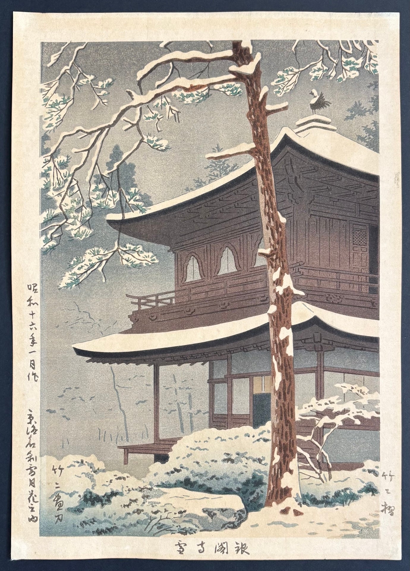 - Ginkaku-ji Yuki (Snow at the Silver Pavilion) - Takeji Asano - SAKURA FINE ART