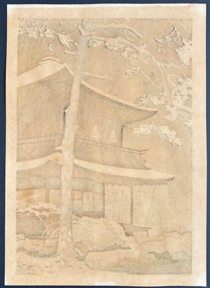 - Ginkaku-ji Yuki (Snow at the Silver Pavilion) - Takeji Asano - SAKURA FINE ART